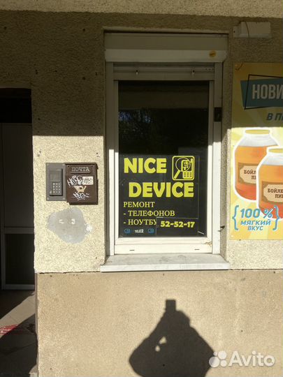 Пульт брелок автосигнализации