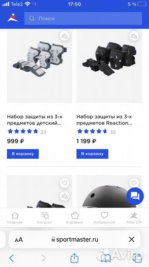 Ролики детские, мужские, 40 размер