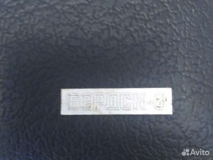 Бритва раритет