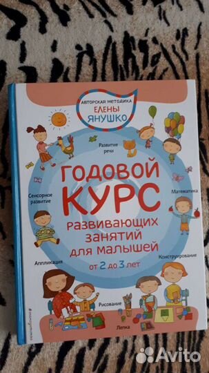 Книги для детей