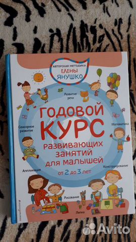 Книги для детей