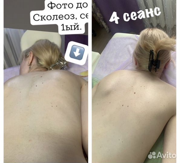 Массаж Водники