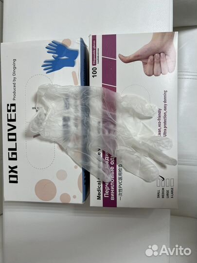 Перчатки виниловые