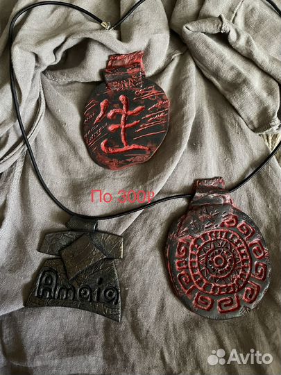 Браслеты и кулоны