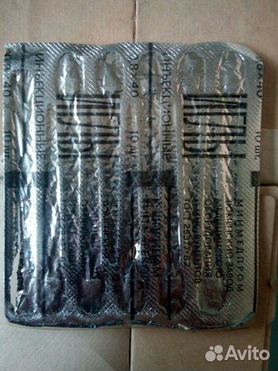 Шприцы и иглы медицинские стеклянные СССР