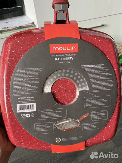 Сковорода гриль новая