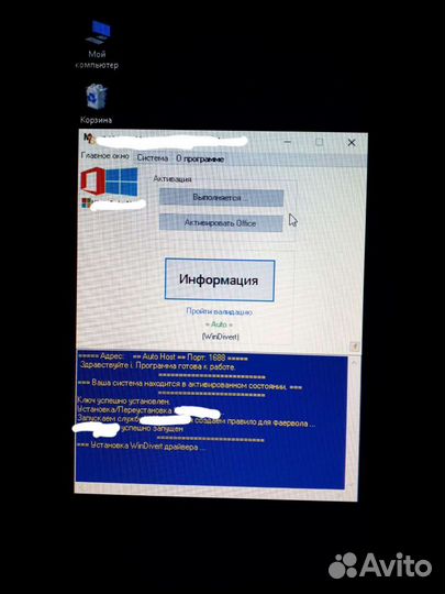 Восстановление(активация) windows