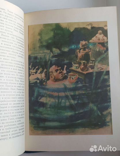 Гоголь Избранные сочинения