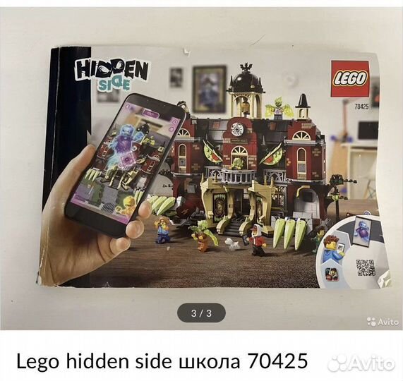Lego Hidden Side 70425 Школа с привидениями