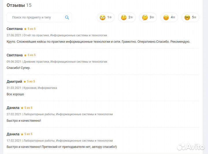 Помощь по программированию Java Чертежи