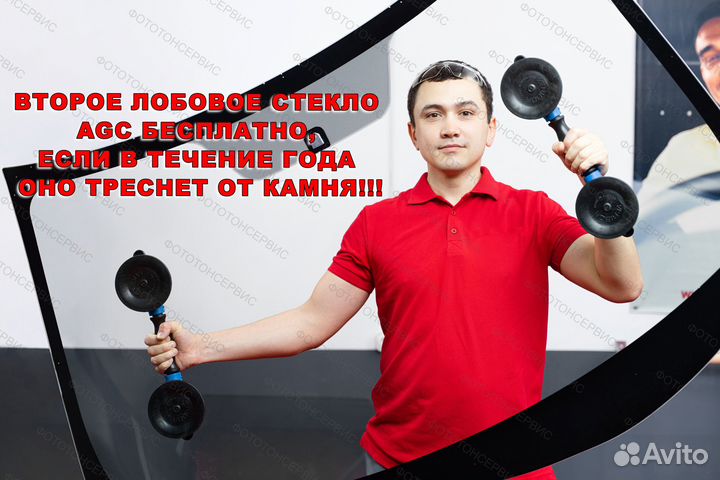 Лобовое стекло range rover sport Проекция