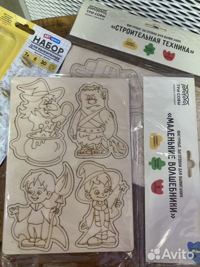 Набор детский