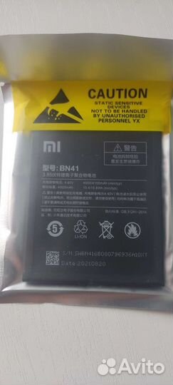 Аккумулятор для телефона xiaomi bn41