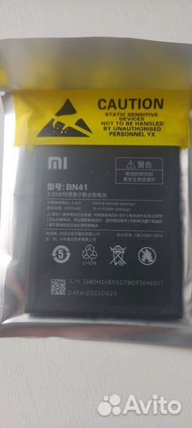 Аккумулятор для телефона xiaomi bn41