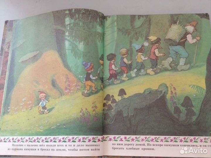 Книга Ш.Перро Мальчик с пальчик