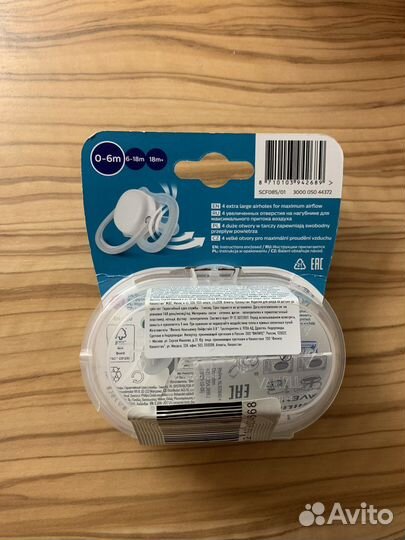 Соска пустышка avent