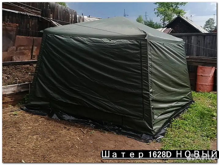 Шатер усиленный кухня палатка тент