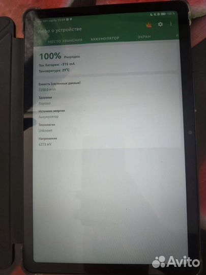 Планшет huawei AGS5-L09
