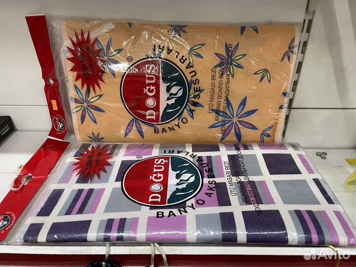 Чехол на гладильную доску