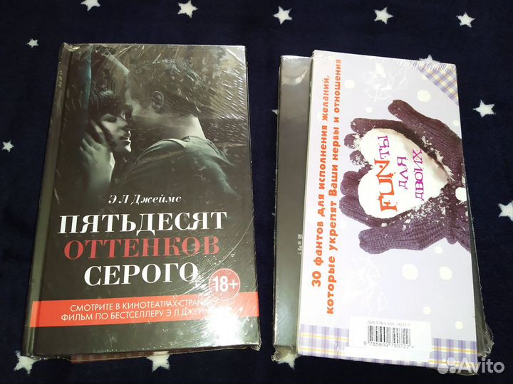 Книги художественные