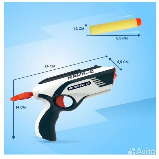 Пистолет бластер с мягкими пулями новый