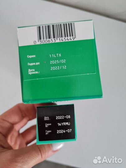 Раствор Опти-Фри + капли увлажняющие