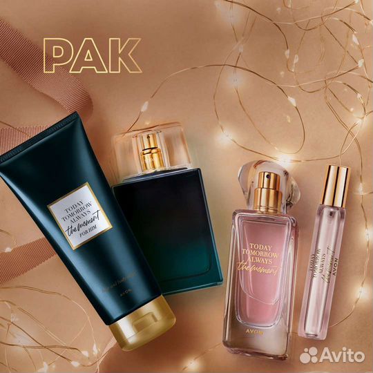 Эйвон по закупке Avon