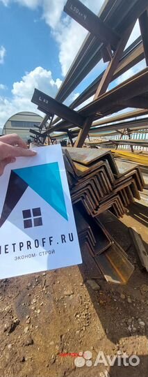 Склад Ангар материалы