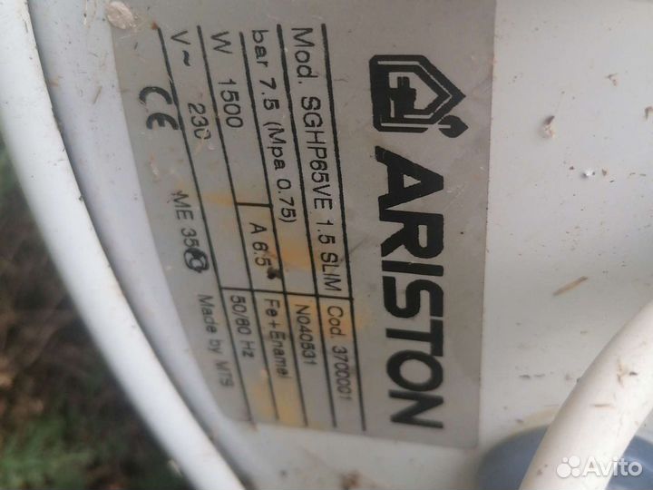 Водонагреватель Ariston sghp65be 1.5 slim