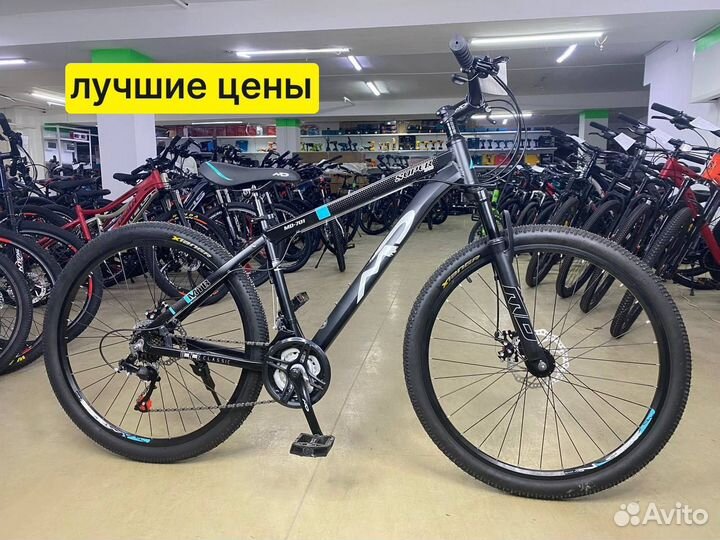 Велосипед алюминиевый 27.5