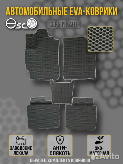 Автоковрики Ева с бортами