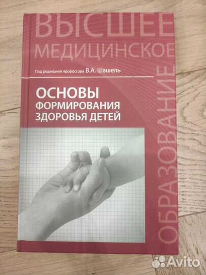 Книги разные
