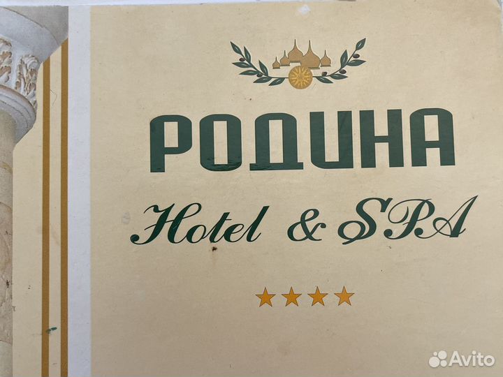 Администратор в службу приема и размещения гостей