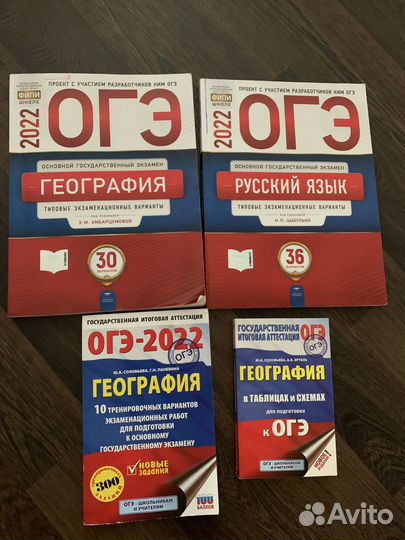 Тренировочные огэ