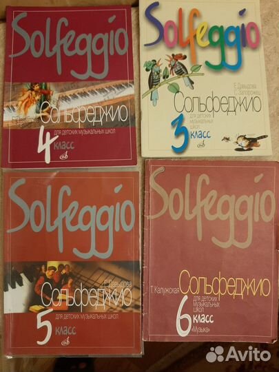 Музыкальная литература