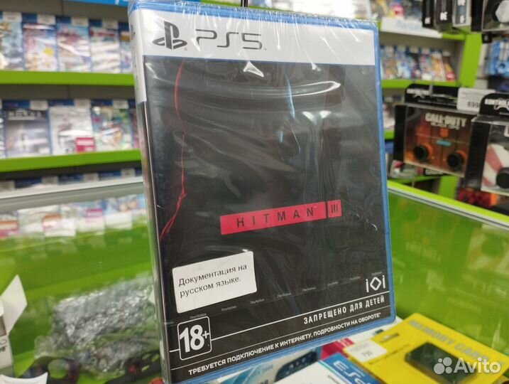 Hitman 3 (PlayStation 5)