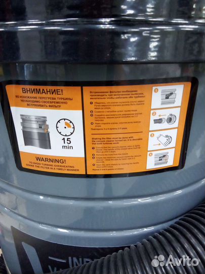 Прокат промышленного пылесоса Linolit 612D