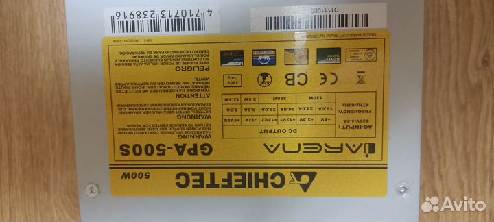 Блок питания Chieftec iarena 500W