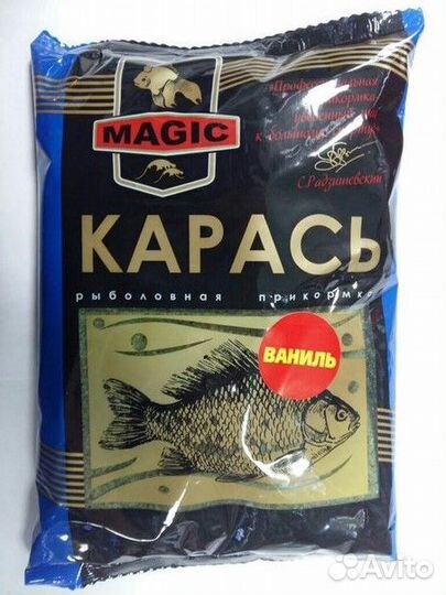 Прикормка Magic Mix Pro Карась