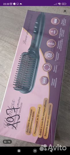 Расческа выпрямитель для волос