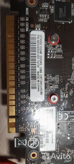 Gtx 650 1gb