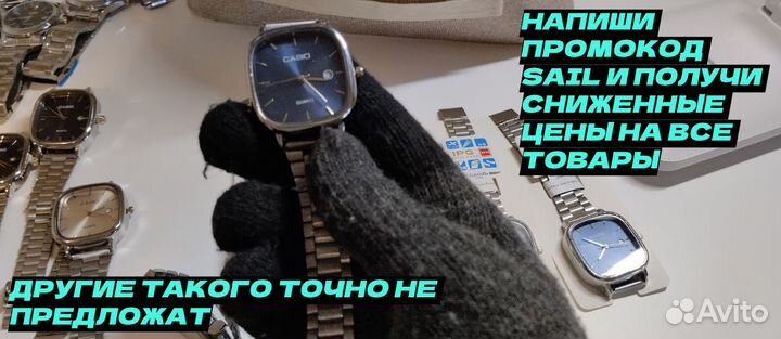 Наручные часы Casio Quartz