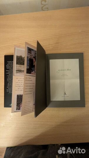 Мэттью Макконахи Зелёный свет