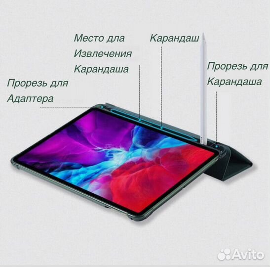 Чехол для iPad mini 4 5