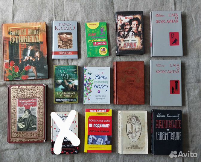 Книги пакетом