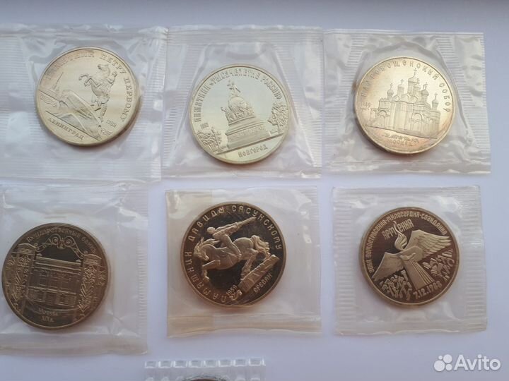 Юбилейные монеты СССР 1965-1991 гг