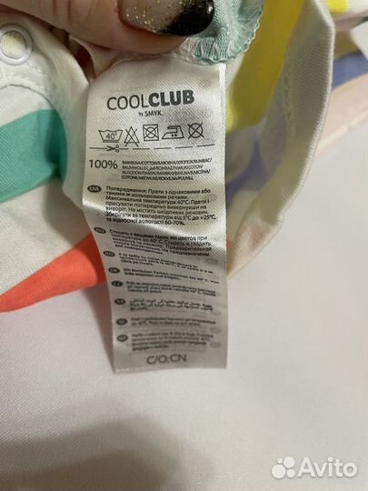 Костюм Cool Club 56 новый