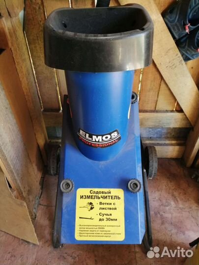 Садовый измельчитель бу