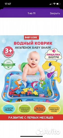 Развивающие игрушки для малышей