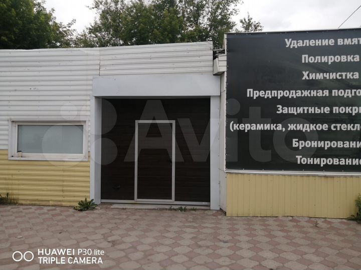 Автосервис, 80 м²